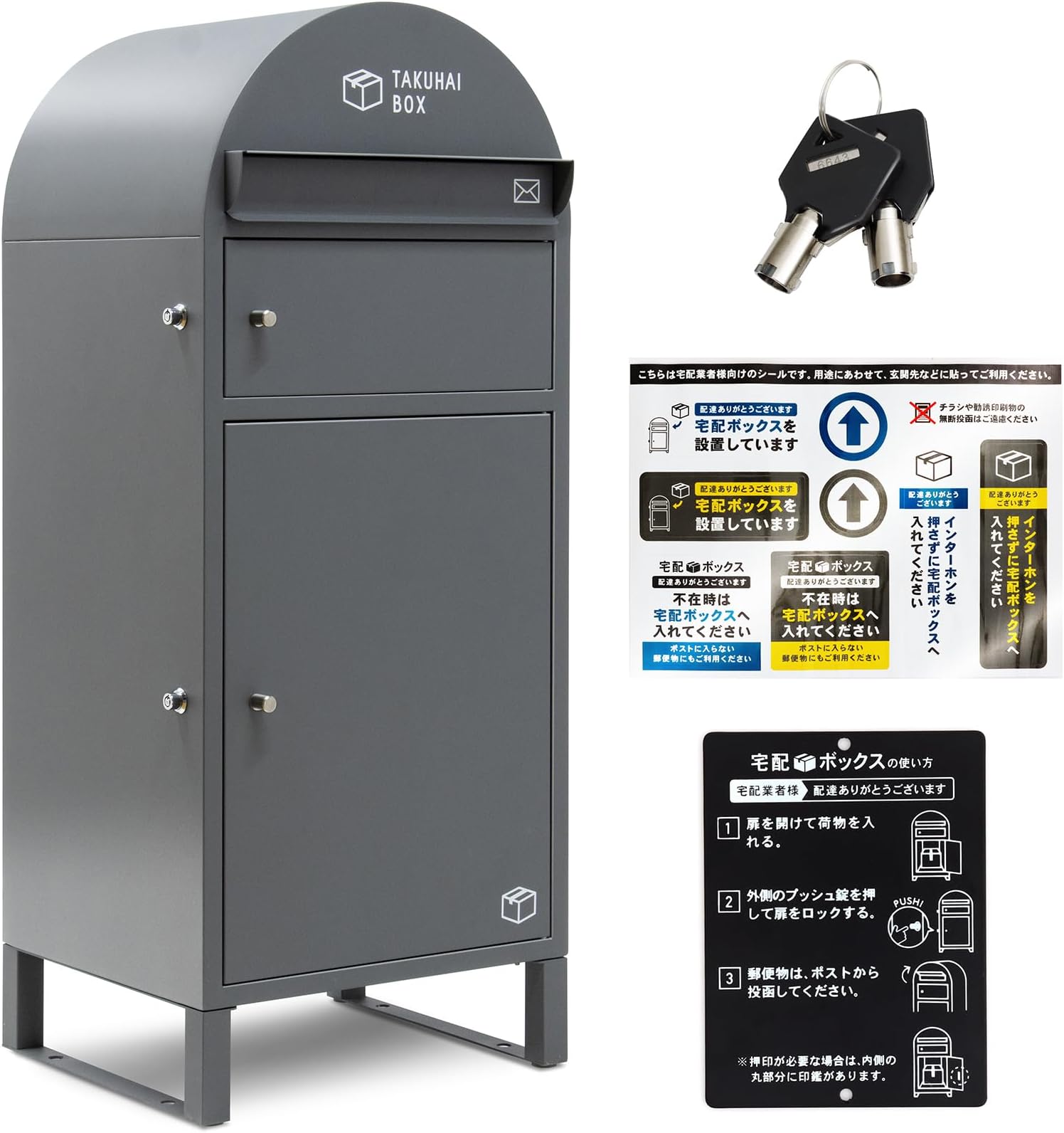 Amazon.co.jp: ぼん家具 宅配ボックス ポスト一体型 大容量 宅配BOX 置き配 ダイヤル錠 容量82L 郵便受け 大型 ポスト ...