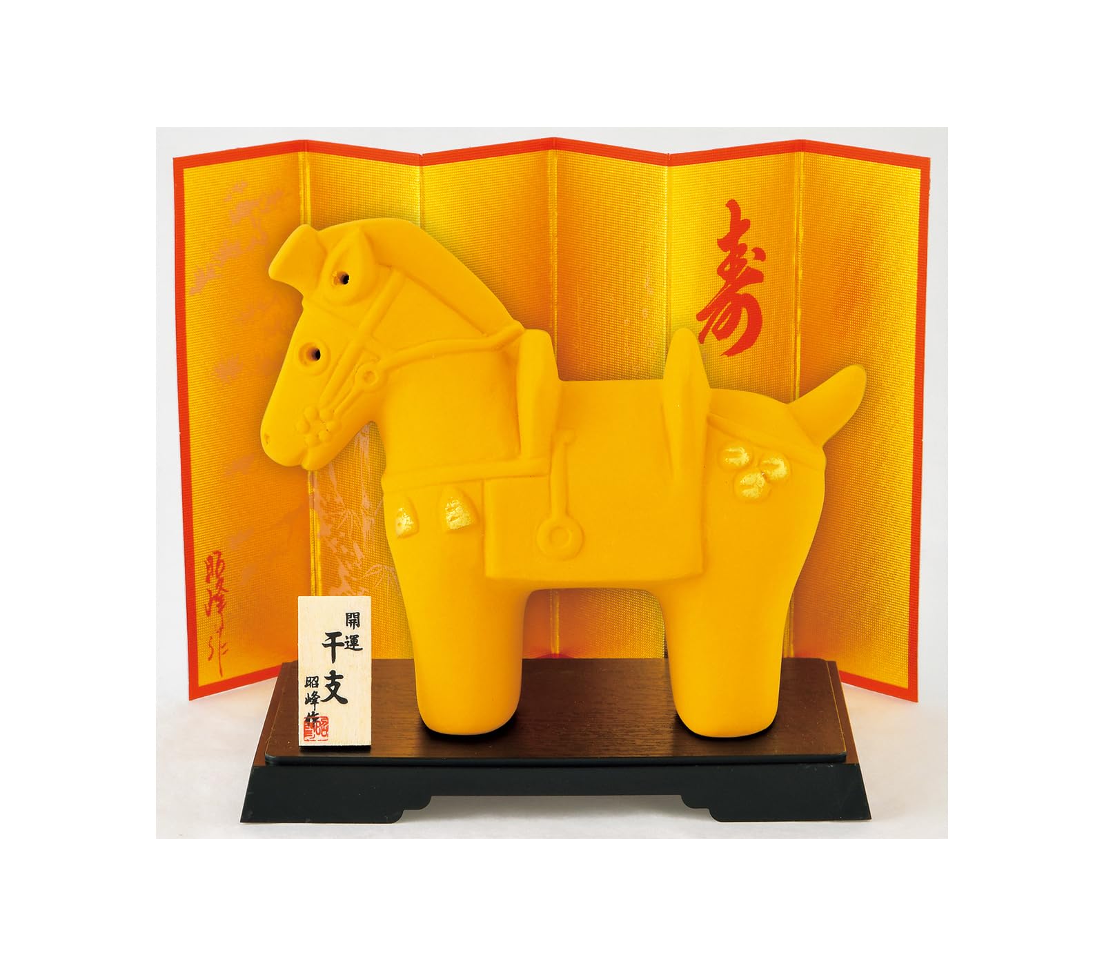 Amazon.co.jp: 昭峰 2026年(令和8年) 干支の置物 馬 うま 午年(うま年