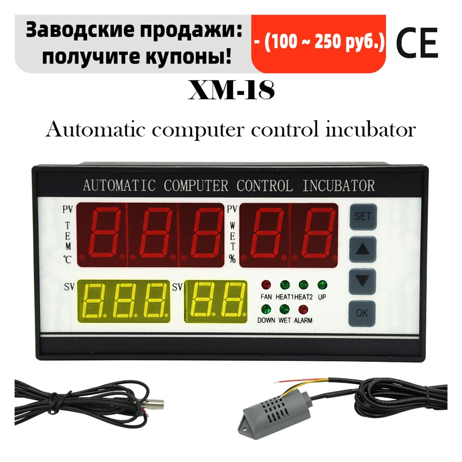 Kontroler Temperatury, XM 18 Kontroler Inkubator, W pełni Inteligentny, Czujnik Temperatury Wilgotności, Kontroler, Jajko Kaczki, Dom, Przemysł Jajko Wylęgowe XM18