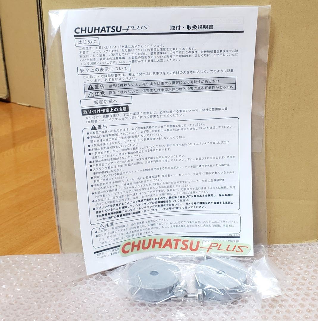 Amazon.co.jp: CHUHATSU│タンク ルーミー 4WD│M910A 
