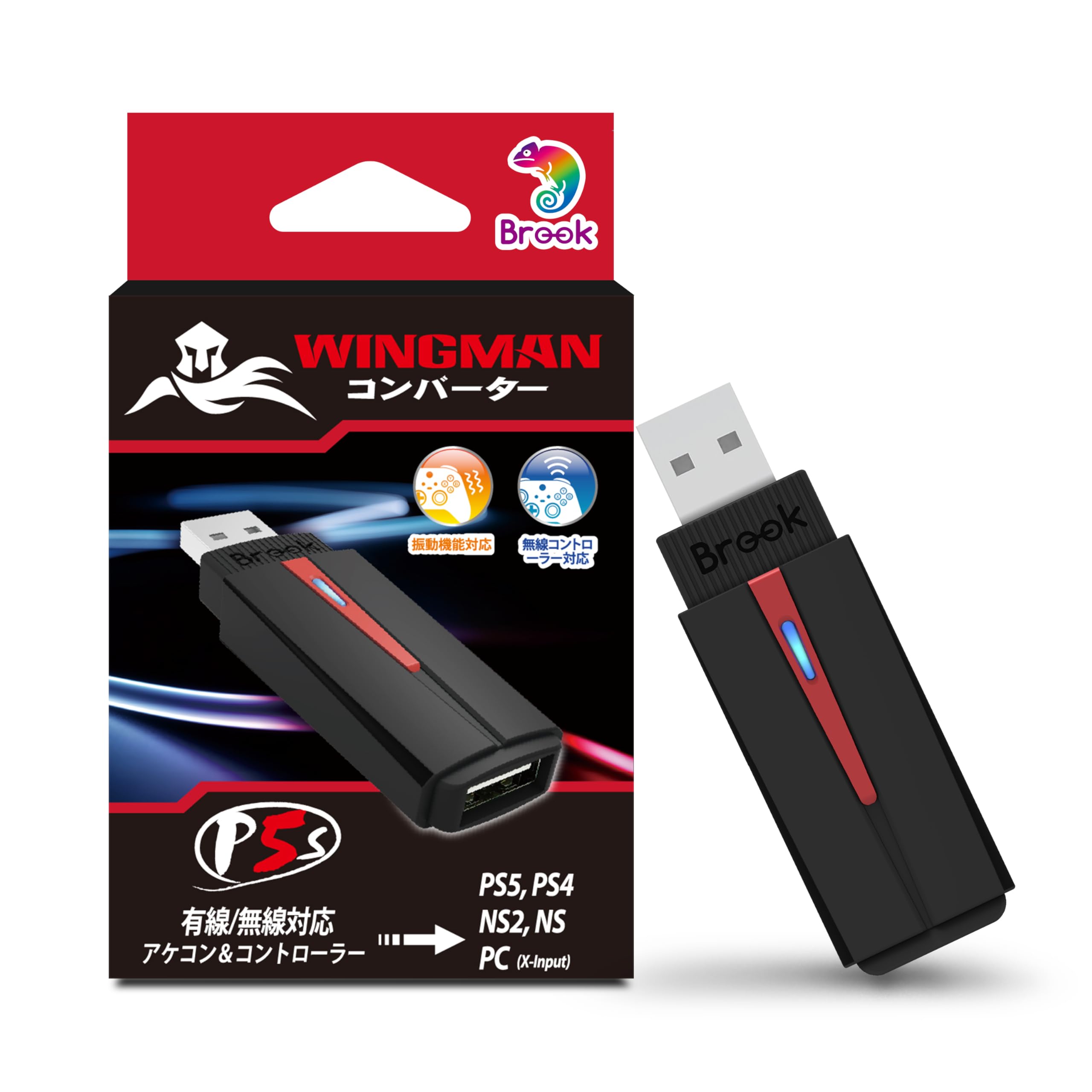 Amazon.co.jp: Brook Wingman P5s コンバーター PS5 / PS4 / Switch2