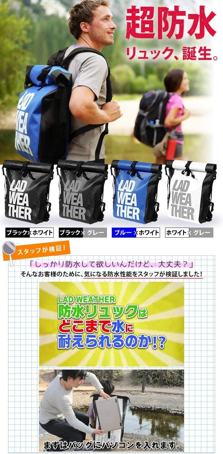 [ラドウェザー] 防水バッグ 完全防水 リュック 25L メンズ スポーツバッグ
