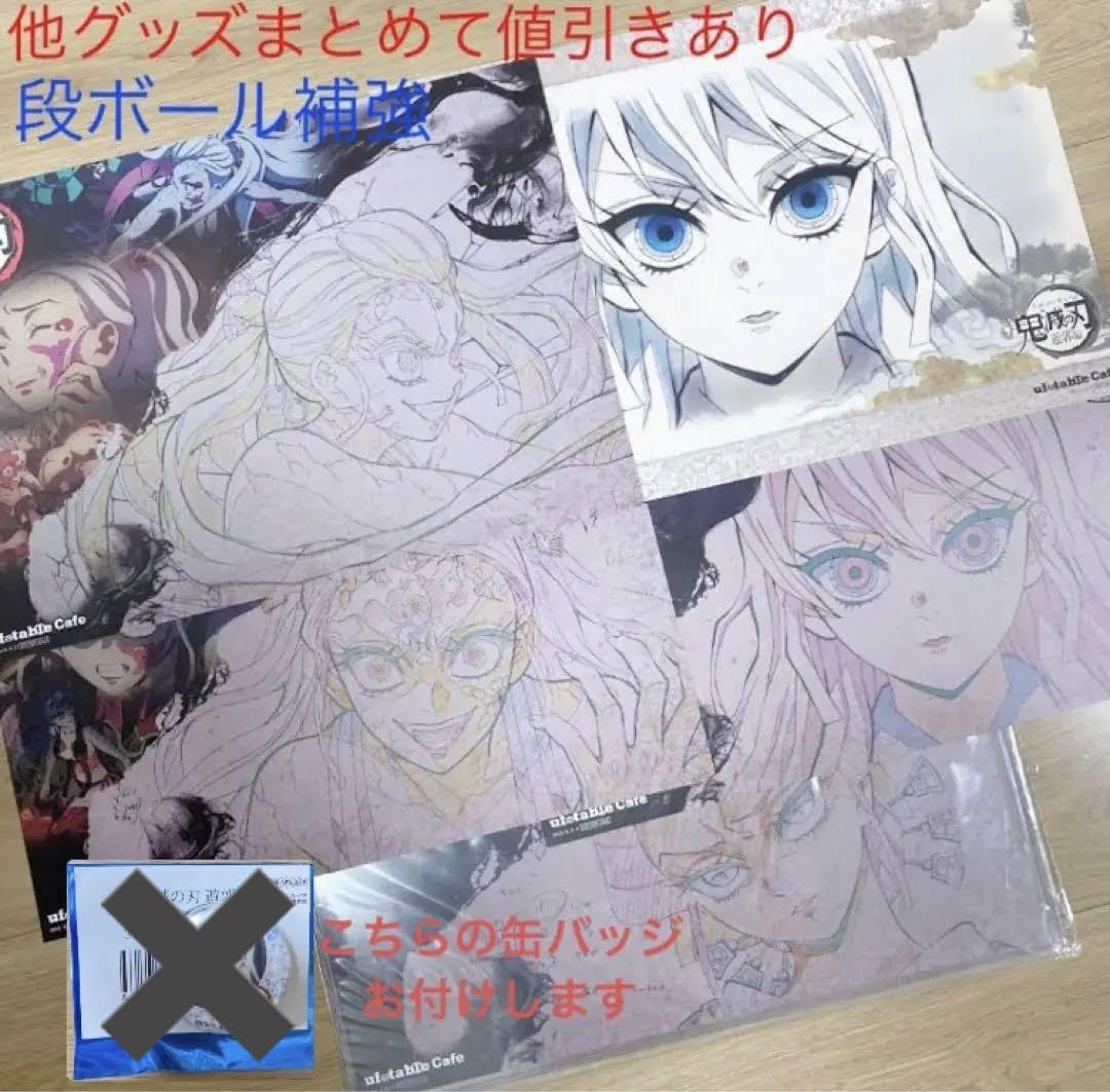 Amazon｜鬼 滅 堕鬼 ランチョンマット 遊郭編 絵巻 ufotable cafe