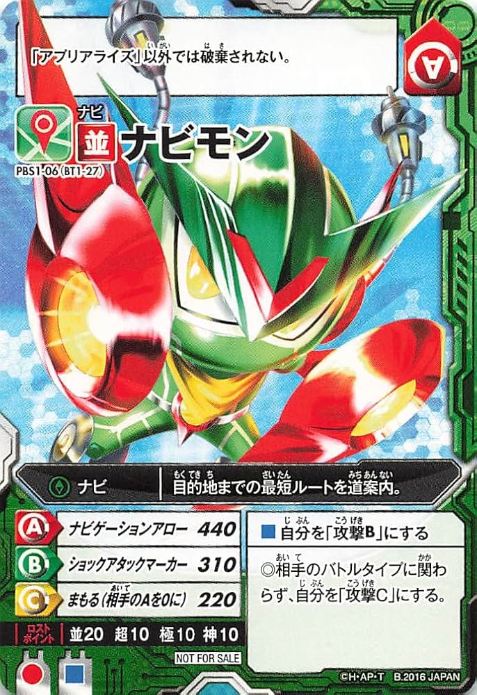 デジモンユニバース アプリモンスターズ カードゲーム ワルダモン Amazon.co.jp: PSA10 世界1枚アプリモンスターズ4-029UR