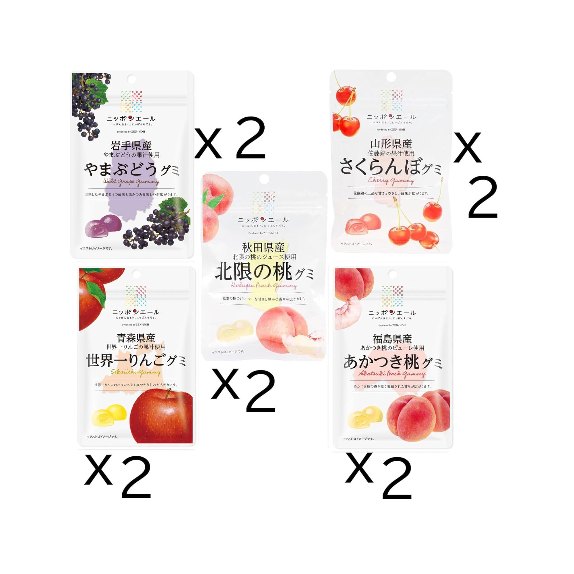 Amazon | 全農 ニッポンエールグミ 東北応援 売れ筋 5種アソート