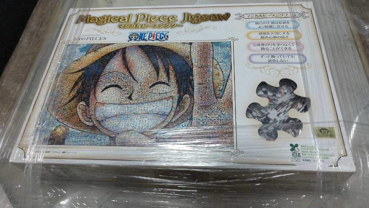 ONE PIECE 花道 1000ピース 完成品 アルティメットフレーム 【公式通販】