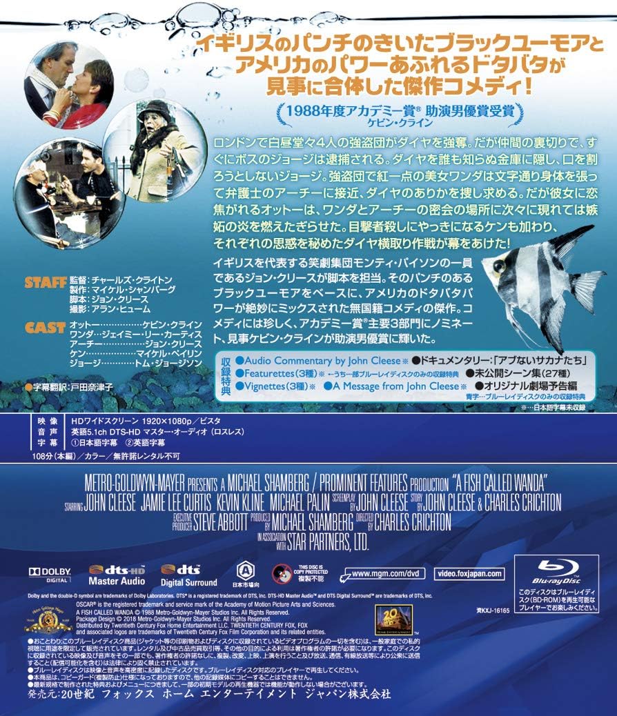 Amazon ワンダとダイヤと優しい奴ら Amazondvdコレクション Blu Ray 映画