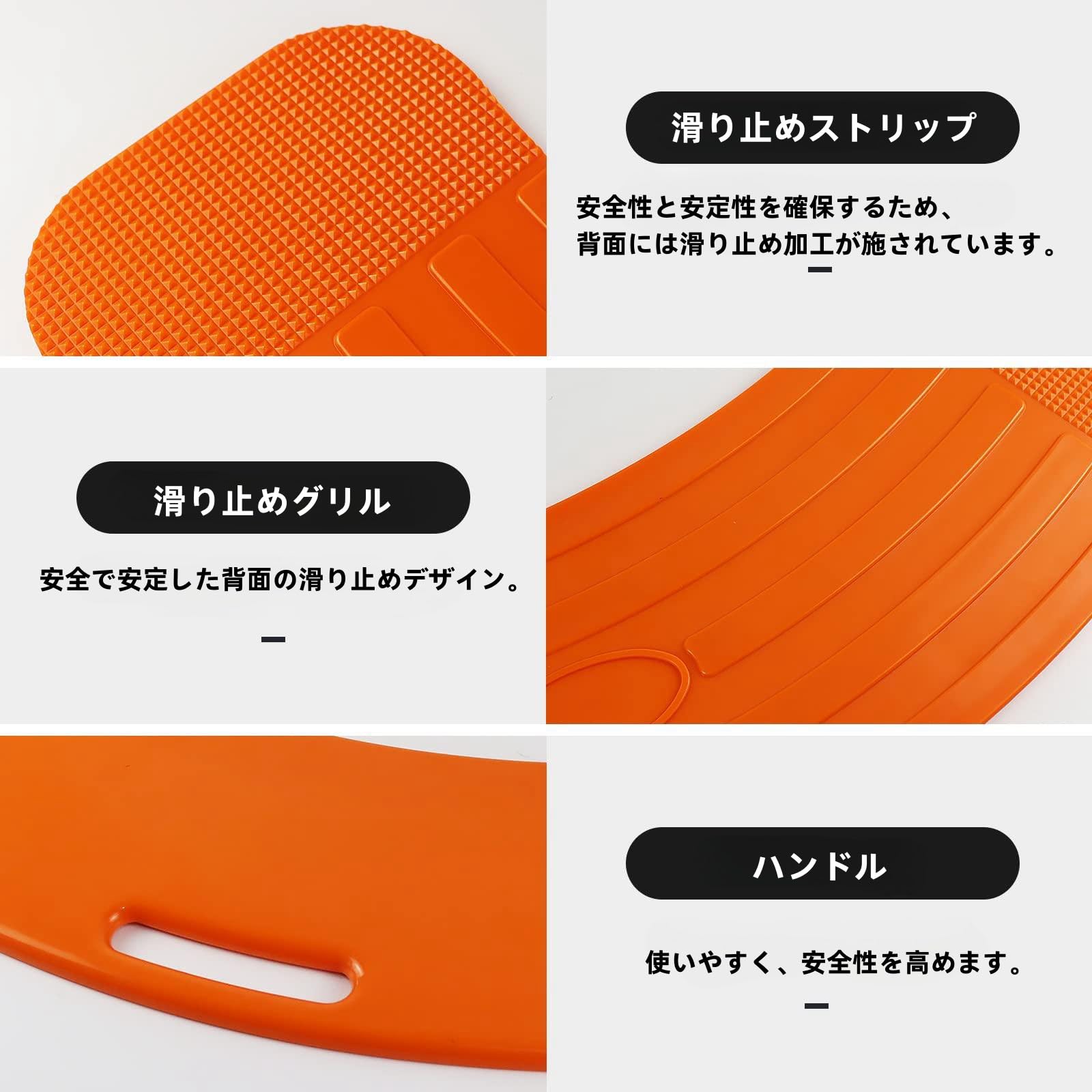 Amazon | 移乗用ボード ランスファーボード 車椅子への移乗用