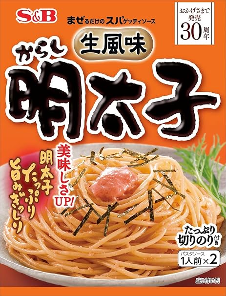Amazon S B 生風味スパゲッティソース からし明太子 53 4g 10個 まぜるだけのスパゲッティソース パスタソース 通販