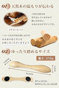 フットヘルス青竹 ¥25,800 Amazon.co.jp: 富士和産業 青竹踏み 木製 健康器具 天然