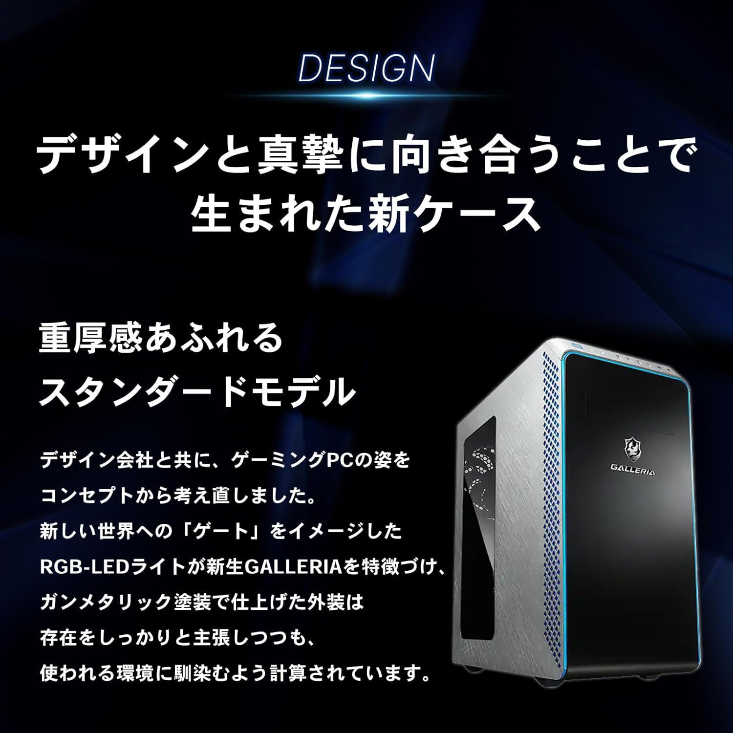 ゲーミングPC ガレリア RTX3070 GALLERIAのデスクトップPCにRTX 3070 