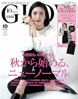 Amazon Co Jp 女性誌 付録付き 最新号
