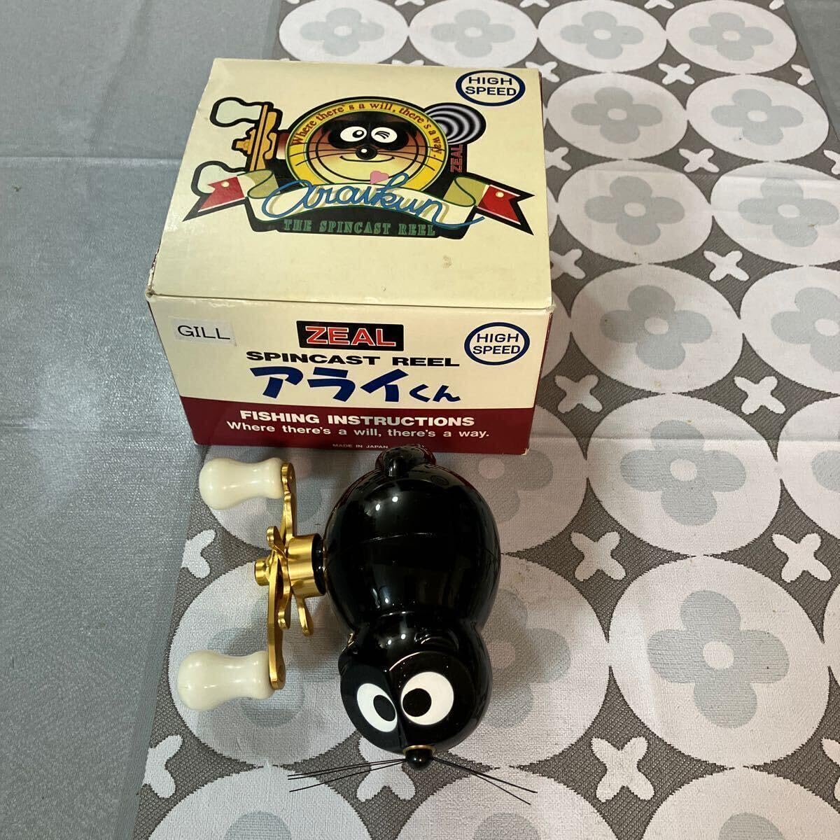 Amazon.co.jp: ZEAL アライくん スピニング リール 2種セット : ホビー