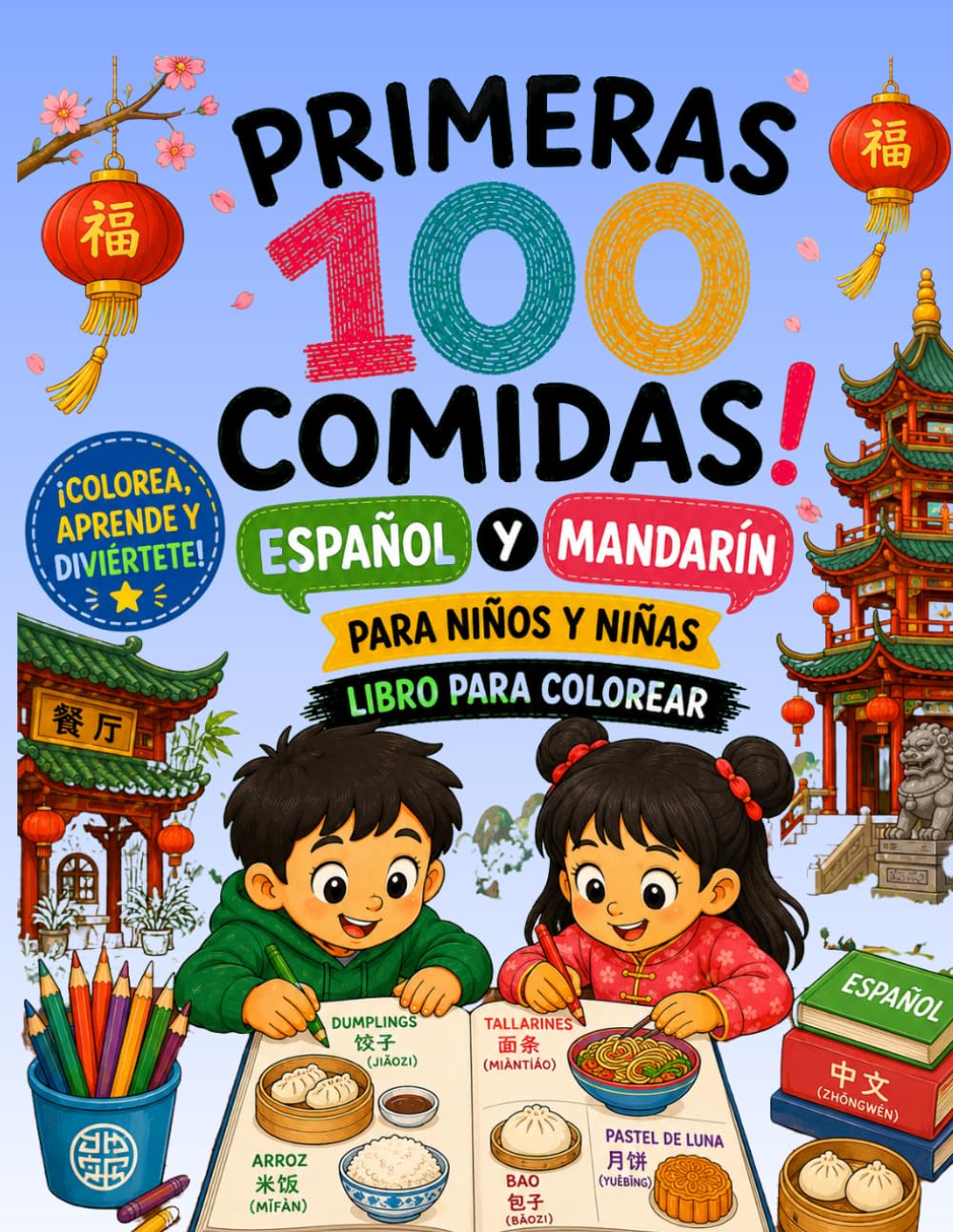 Primeras 100 comidas Español•Mandarin: Para nińos y nińas, Libro para colorear
