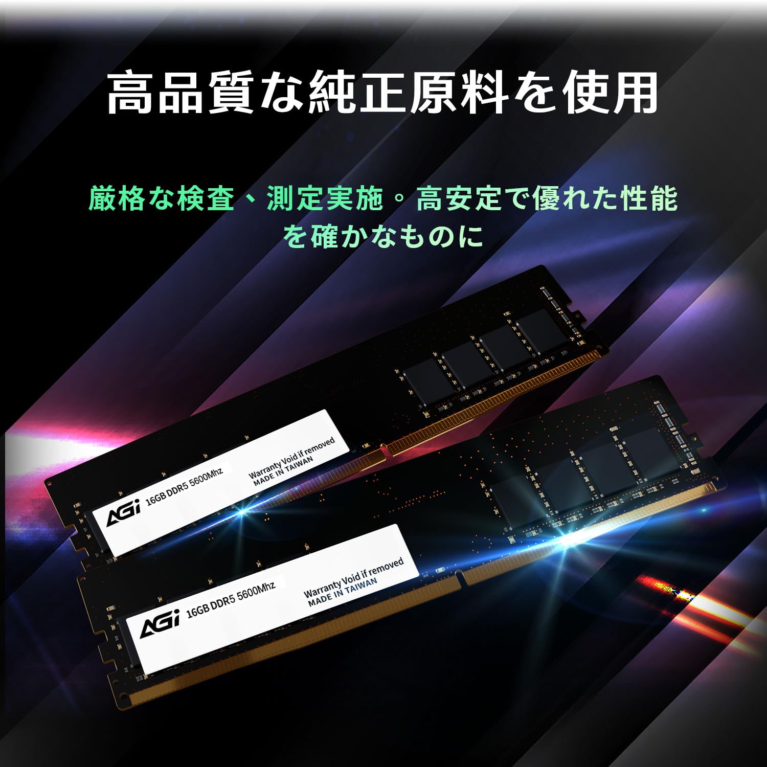 Amazon.co.jp: AGI デスクトップPC用メモリ DDR5 U-DIMM 5600MHz