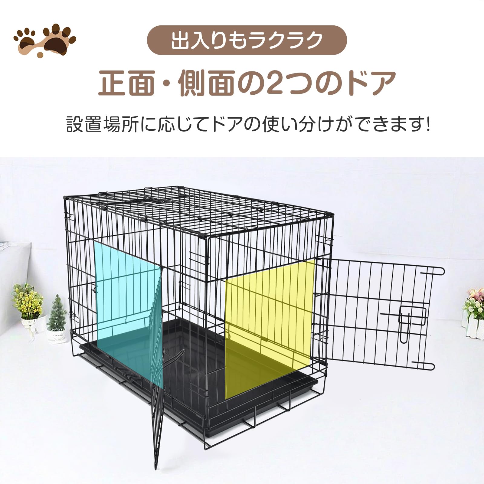 Amazon | Fkstyle【折りたたみ式・3ドア】ペットケージ 76.5×48.5cm 犬