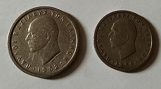 عملة قديمة درخما يونانى، خامات متعددة