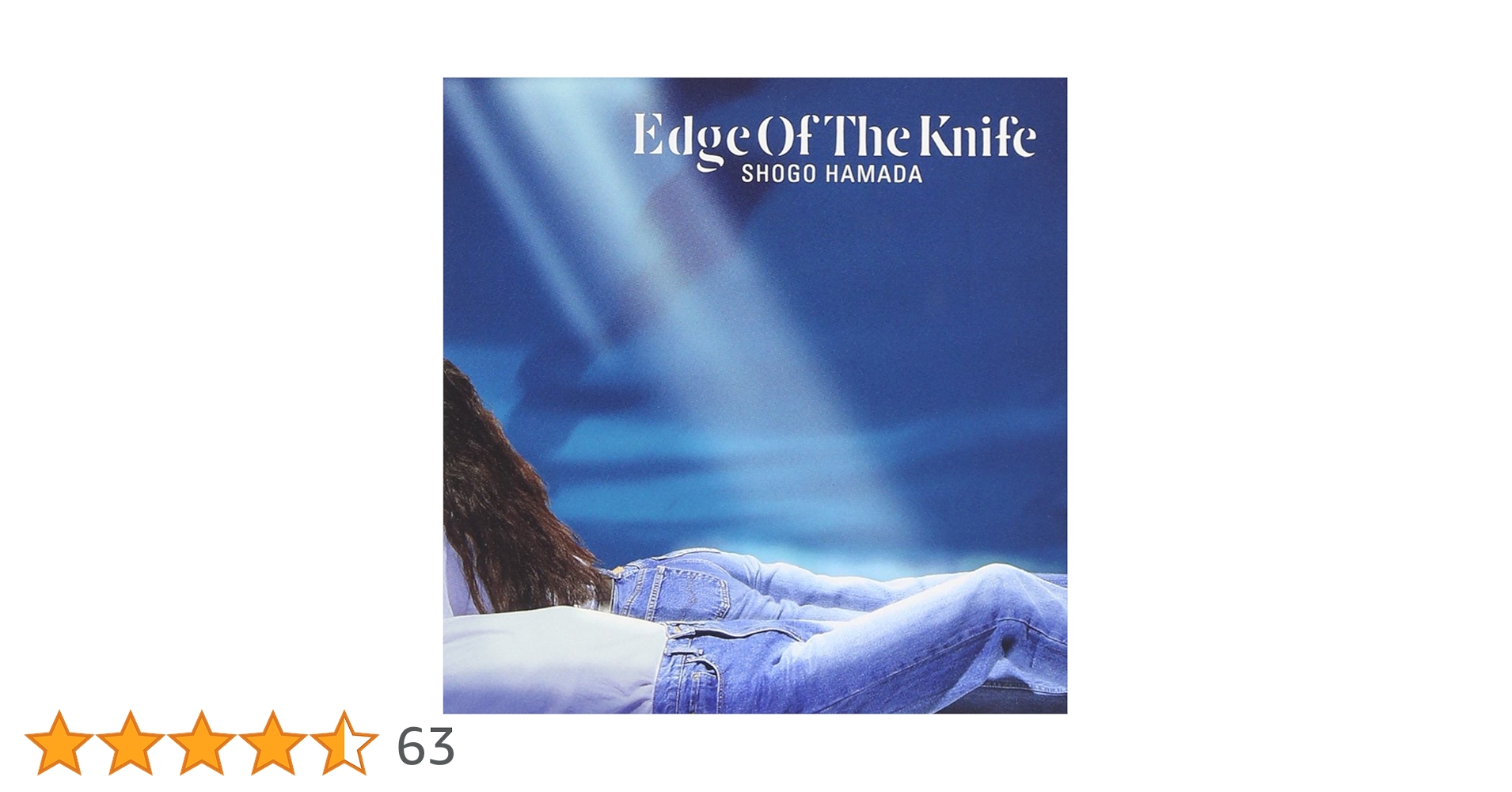 CD)浜田省吾/EDGE OF THE KNIFE プロモ盤/愛奴 CD CD)浜田省吾/EDGE OF THE KNIFE プロモ盤/愛奴 CD