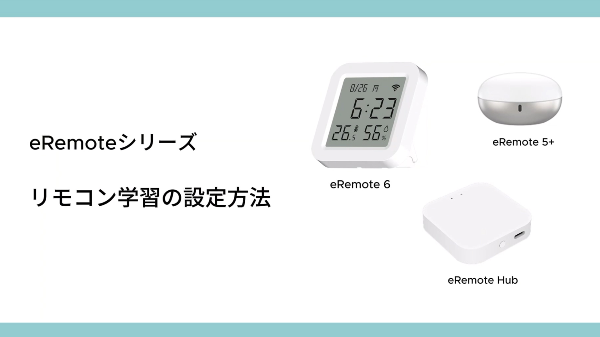 Amazon | 【国内メーカー・国内サーバー】LinkJapan eRemote5+