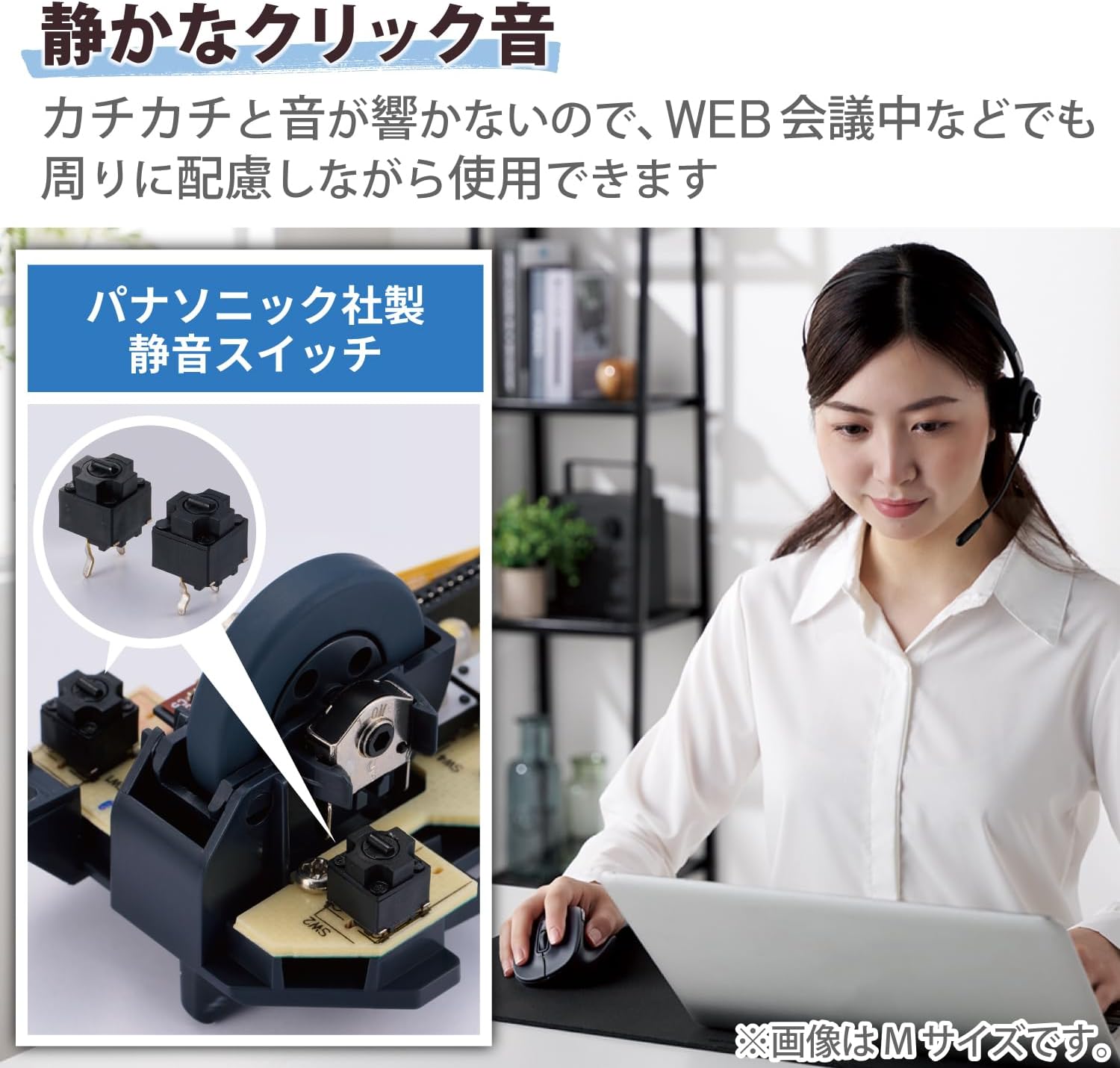 Ички view of silent click switches and user