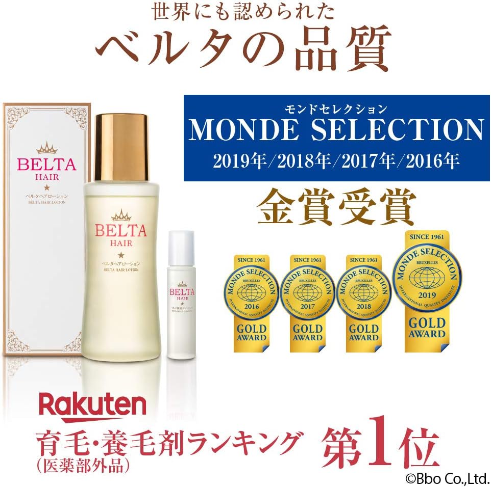 Amazon 育毛剤 女性用 薬用 Belta ヘアローション 抜け毛予防 薄毛対策 ヘア オイル 医薬部外品 Belta 育毛 養毛用トニック エッセンス 通販
