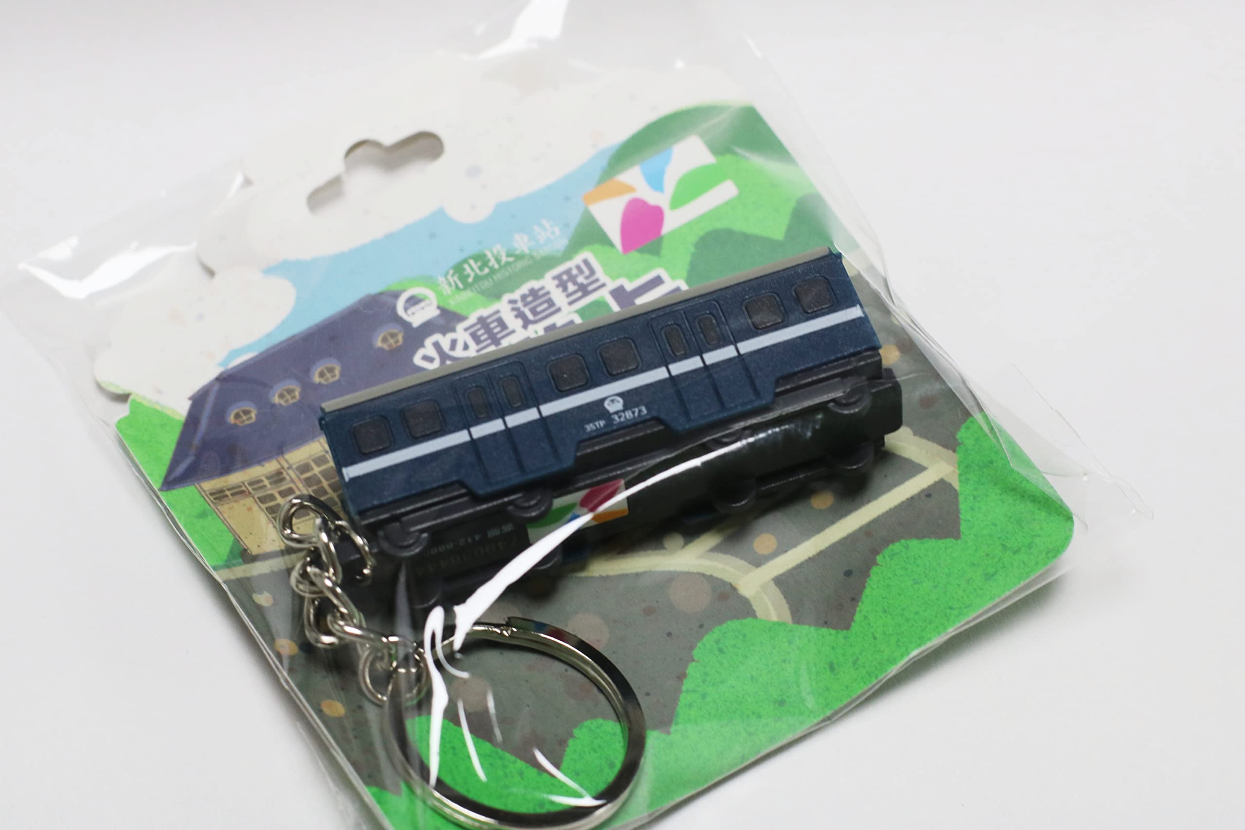 Amazon.co.jp: 台湾限定 新北投駅100周年記念 35TP32850形