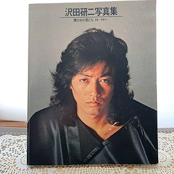 Amazon.co.jp: 写真集 沢田研二 ジュリー 僕の中の男たち 撮影稲越功一 Amazon.co.jp: 写真集 沢田研二 ジュリー 僕の中の男たち 撮影稲越功一