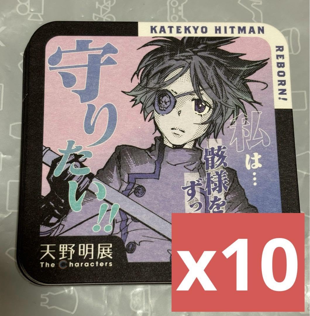 Amazon｜家庭教師ヒットマンREBORN! 天野明展 アートコースター