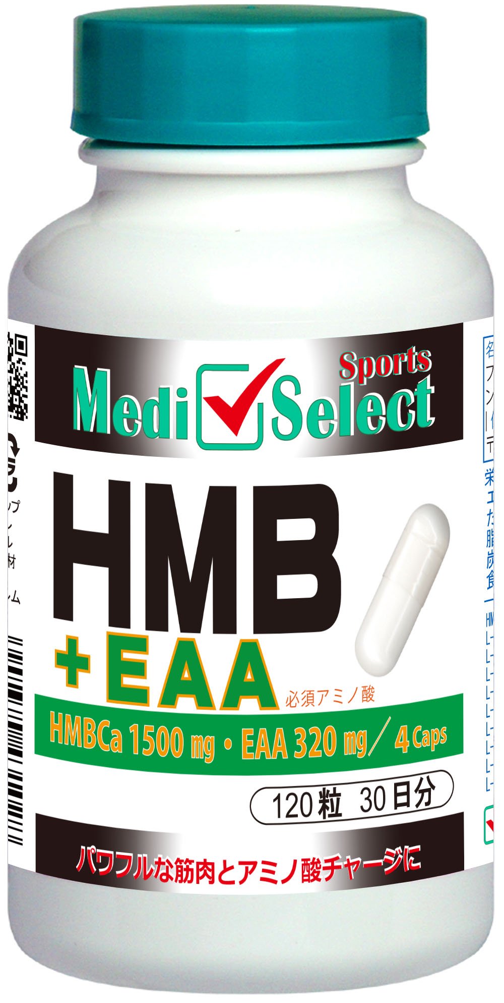 Medicote Sports HMB+EAA Essential Amino Acid Capsules, 120 Capsules (HMBCa 1,500 mg per 4 capsules, 320 mg of Essential Amino Acid EAA), Made with Domestic HMBCA Ingredients