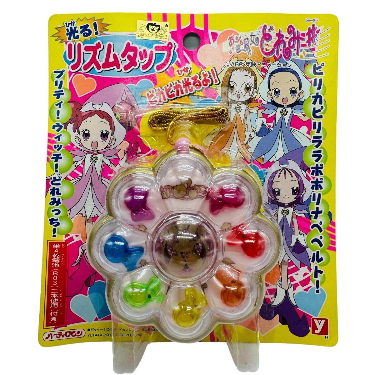 おジャ魔女どれみ 光る リズムタップ ユタカ Amazon.co.jp: おジャ魔女どれみ 光る リズムタップ ユタカ yutaka