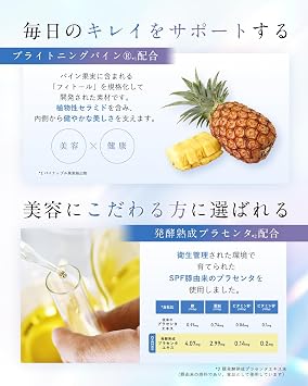 Great Value 2-Piece SetWHITH WHITE Nutritional Supplement, Beauty Supplement, Inner Care, 60 Tablets | Contains Ceramide, Placenta, Collagen | Made in Japan 60 Tablets x 2 For a new habit combined