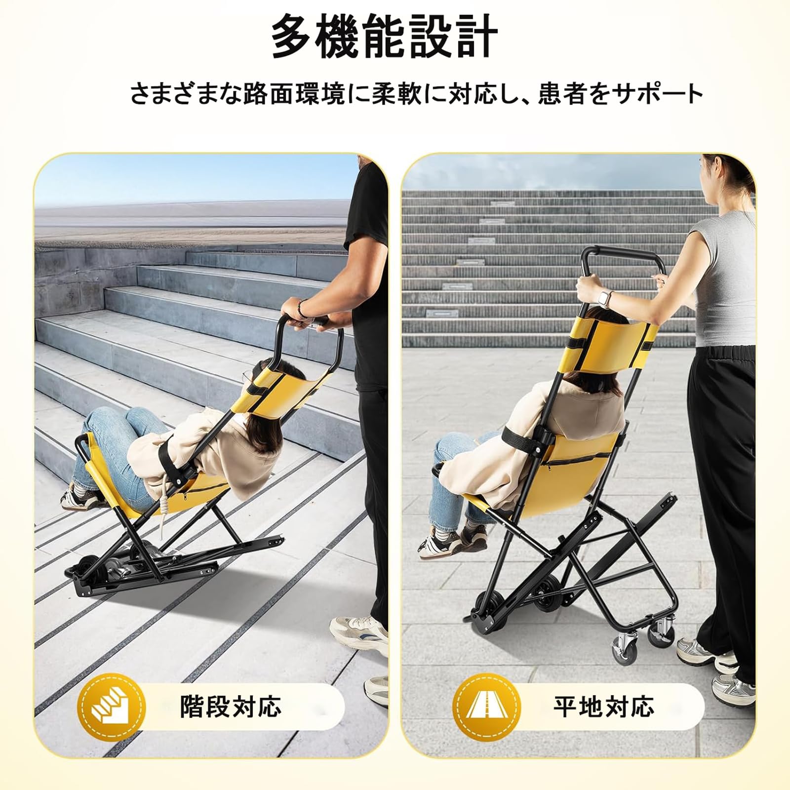 Amazon.co.jp: 【新発売】階段椅子 折りたたみ式 階段昇降機 避難用