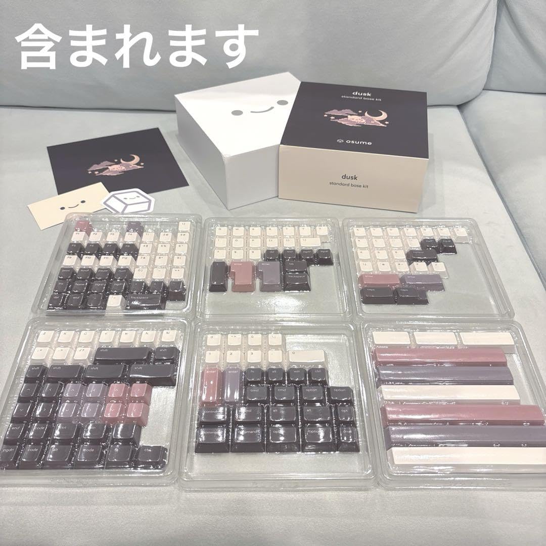 osume dusk キーキャップセット dusk keycaps – osume