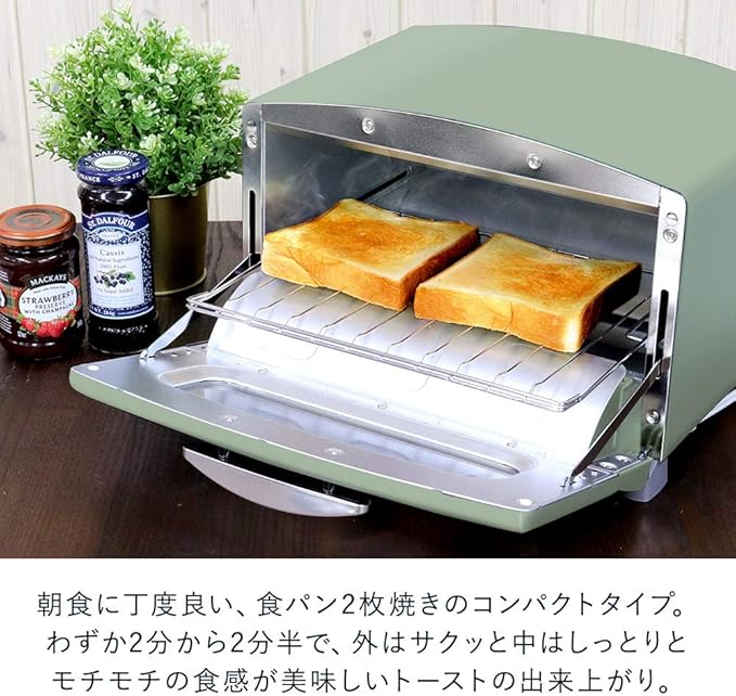 Amazon アラジン トースター 2枚 遠赤 グラファイト グリーン B806 S1 Aladdin アラジン ポップアップ トースター