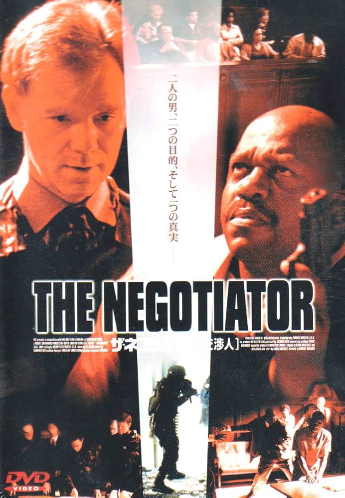 交渉人~THE NEGOTIATOR~ [DVD] Amazon.co.jp: ザ・ネゴシエーター 交渉人 [DVD] : デヴィッド