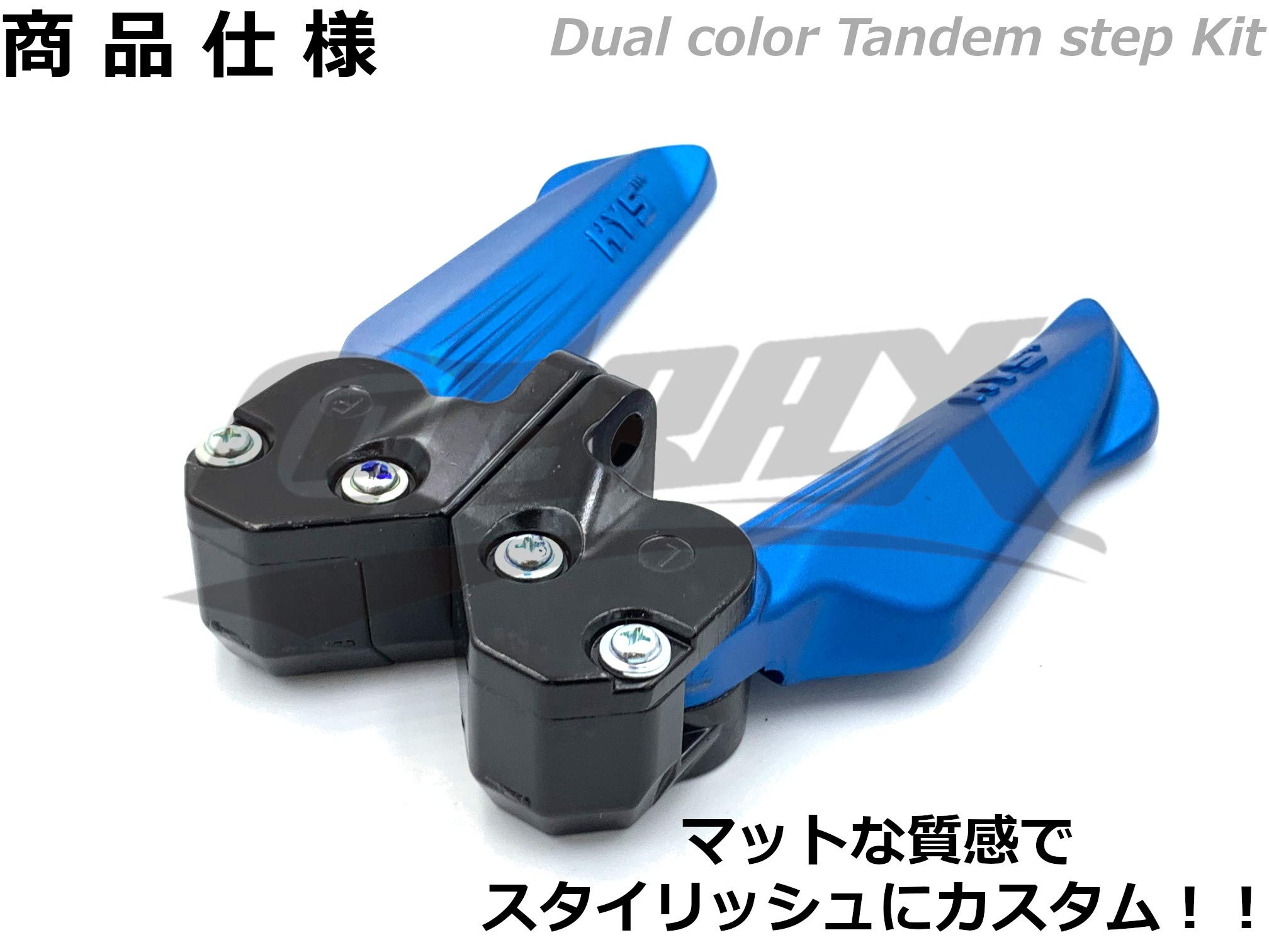 Amazon | 【HYS】アルマイトカラータンデムステップ シグナスX 3型/4型 