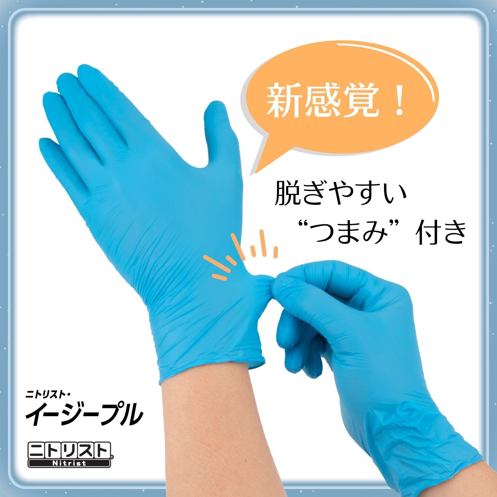 Amazon.co.jp: ショーワグローブ(Showaglove)【ニトリル手袋・食品衛生 