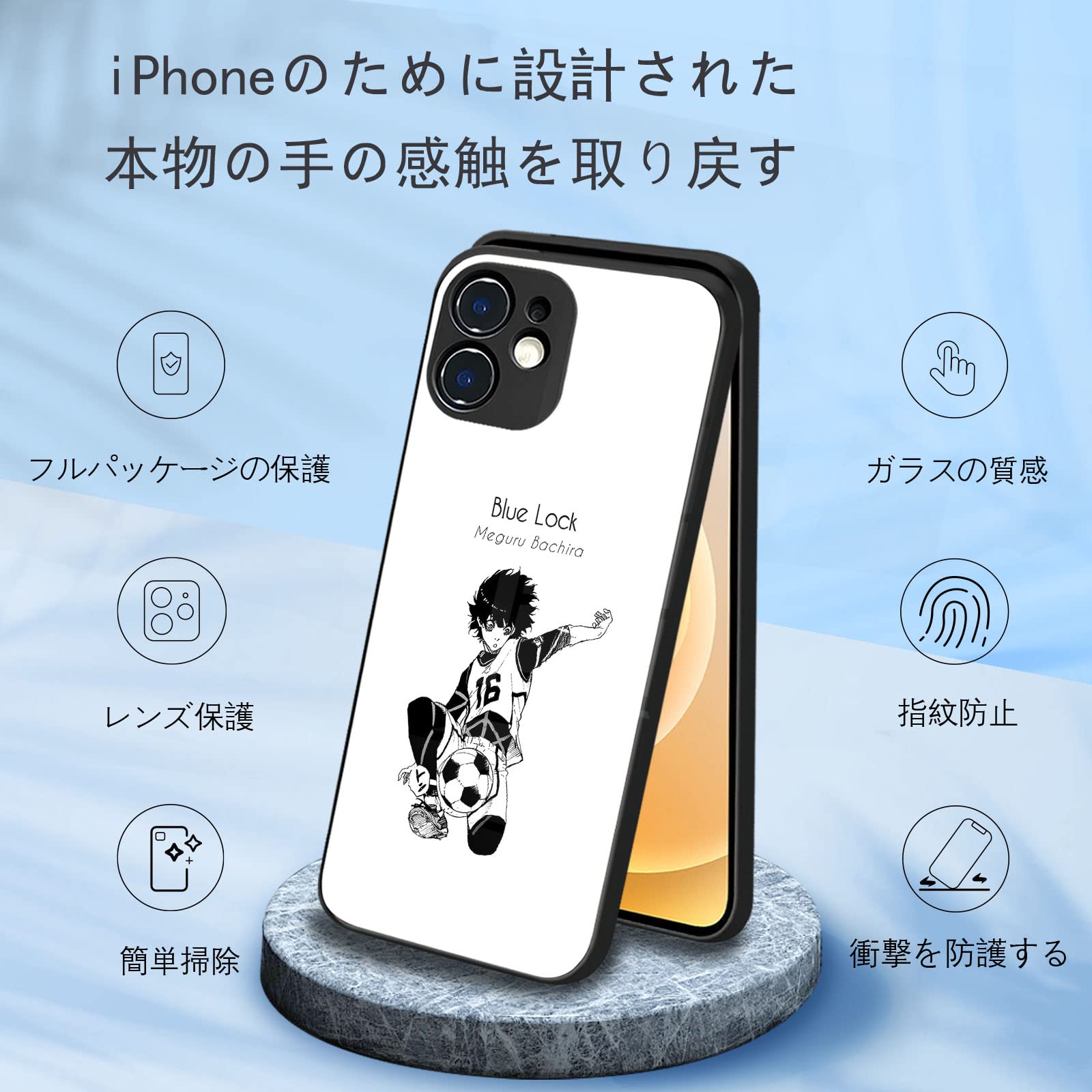 Amazon.co.jp: ブルーロック スマホ ケース iphone se se2/se3/7/8