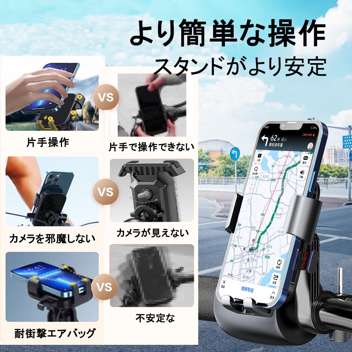 自転車 スマホホルダー バイク スマホホルダー 自転車 携帯ホルダー 片手操作 Amazon.co.jp: 自転車 スマホホルダー 2025アップグレードモデル 片手