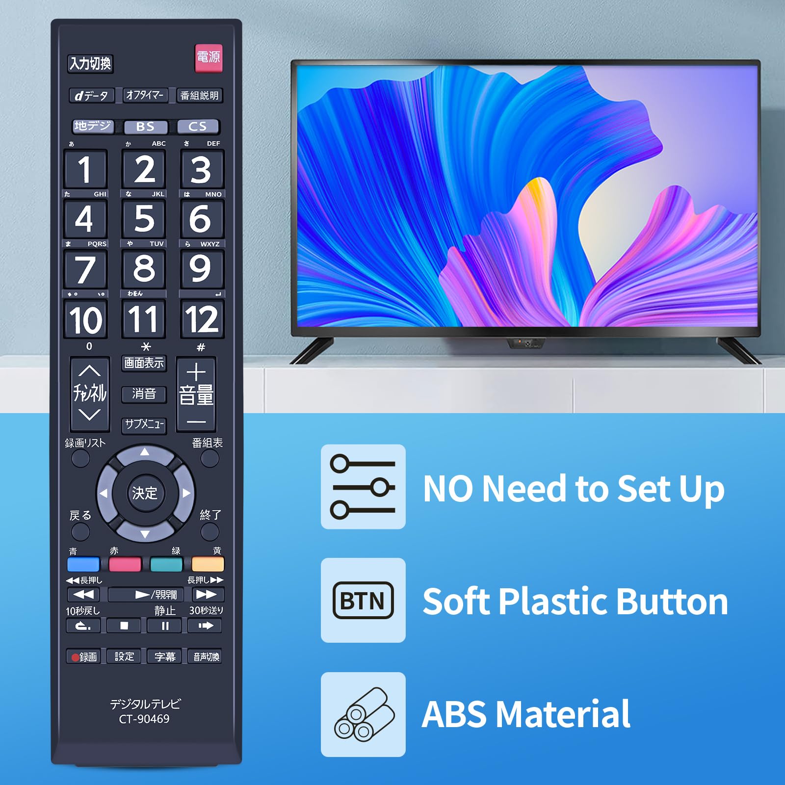 Amazon | テレビリモコン CT-90469 for 東芝 Toshiba 東芝テレビ