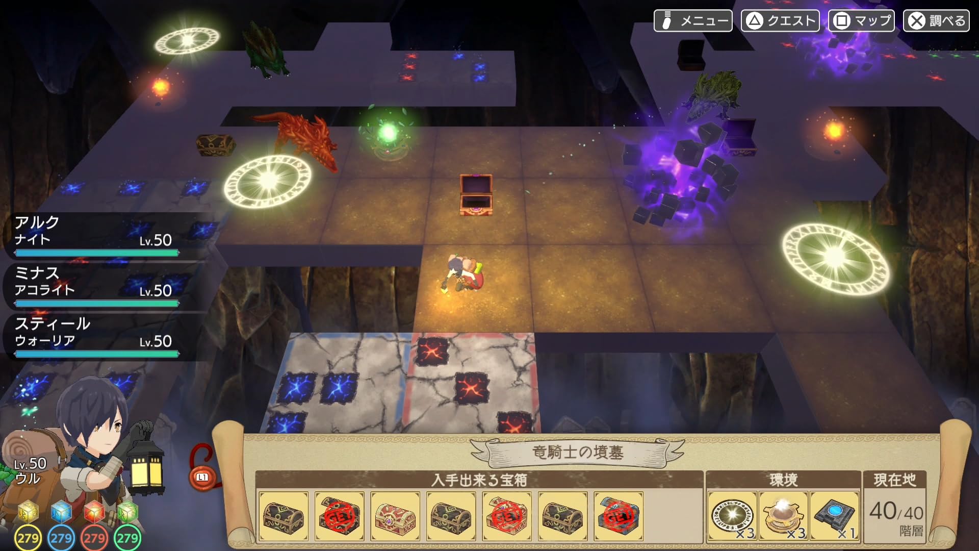 グラビティゲームアライズ「神箱」Switchで遊ぼう