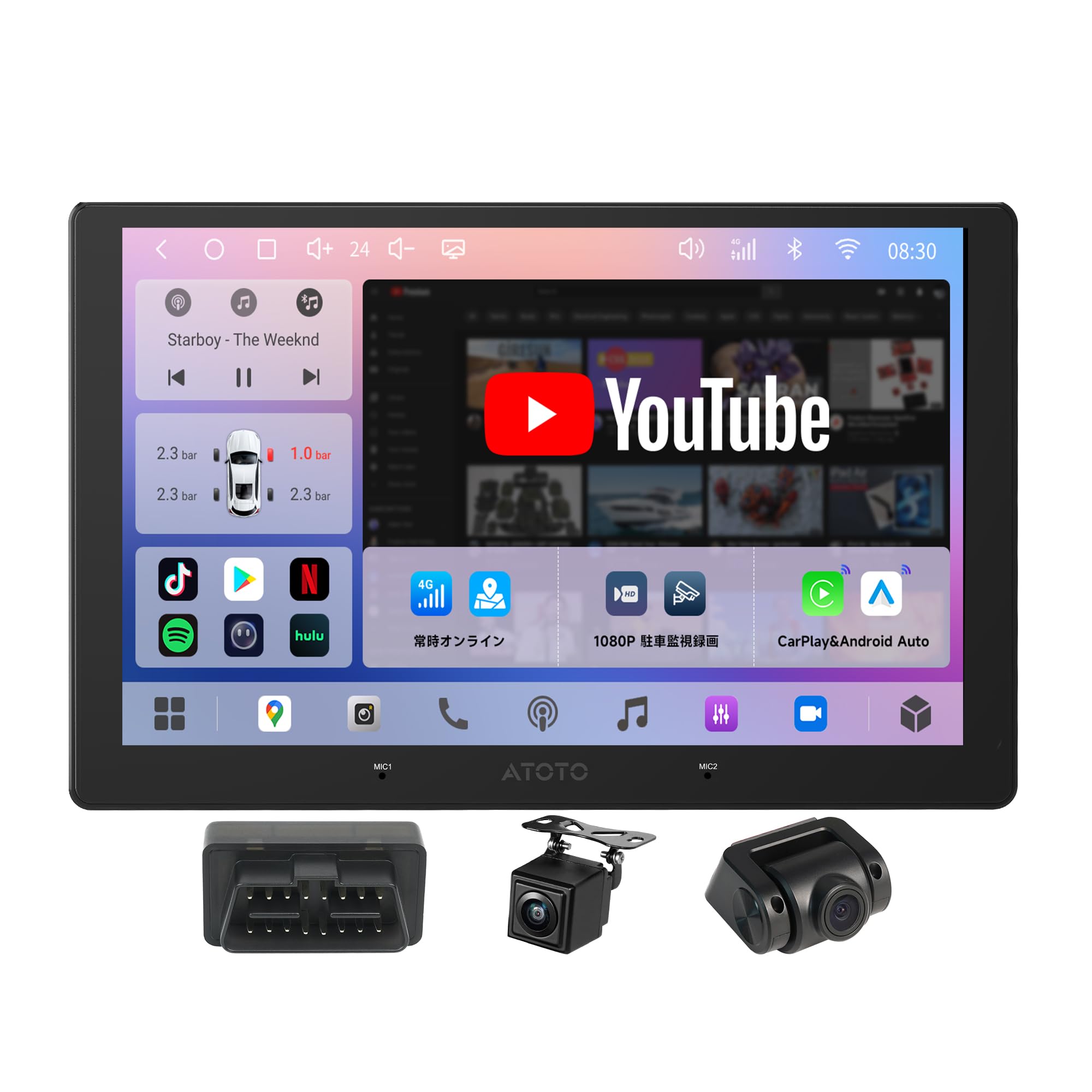 Amazon.co.jp: ATOTOEXCEL AC-HN9CBV2 車内カメラ, A7G209PKL-S03用