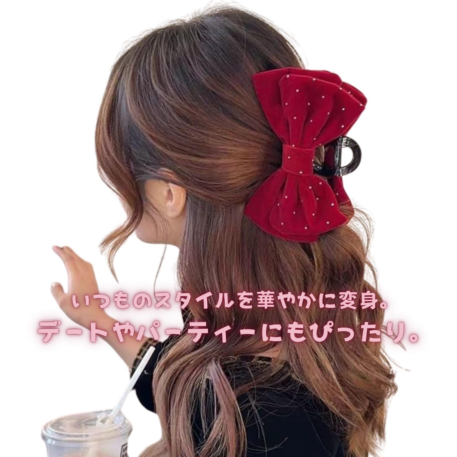 Amazon.co.jp: CONFORTEVOLE ヘアクリップ リボン 大きめ バンス 