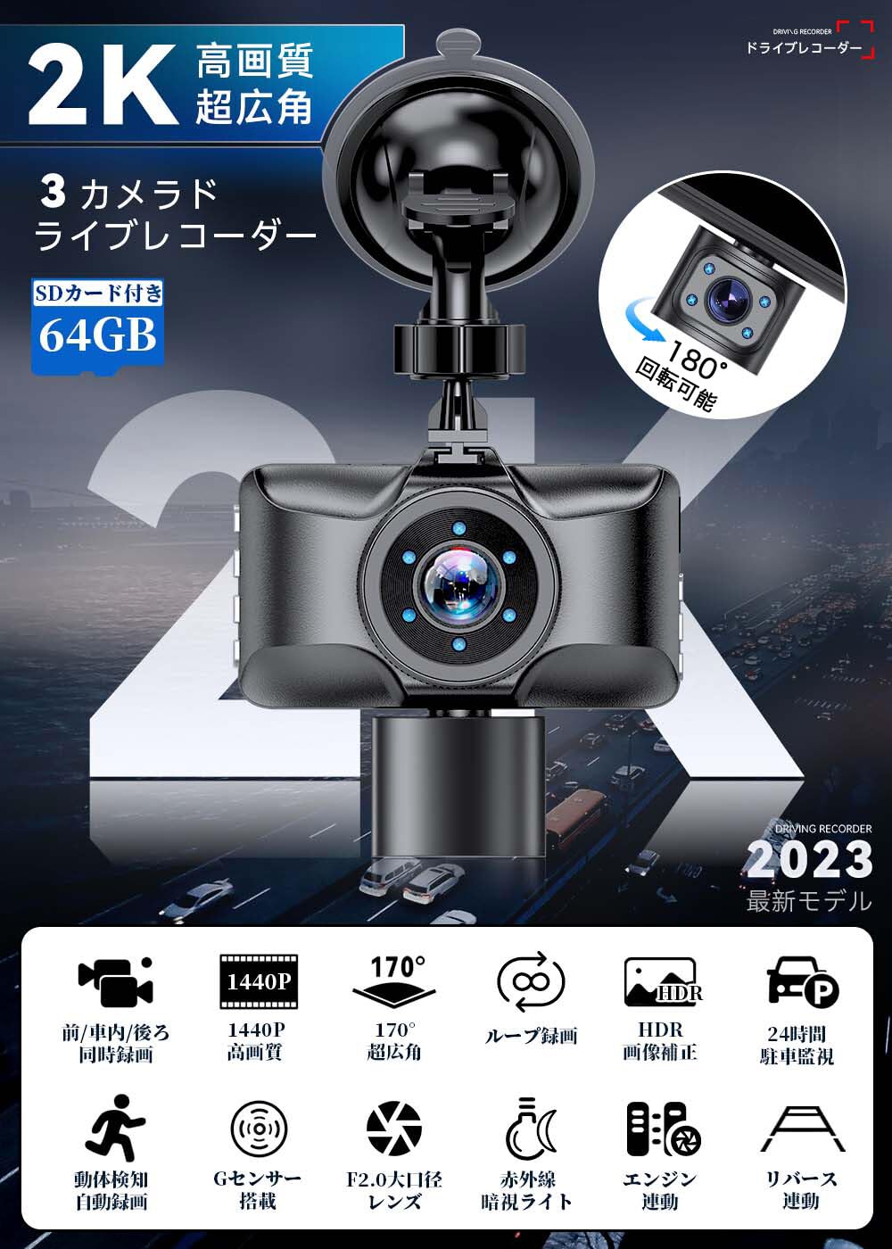 Amazon.co.jp: DEFART 3カメラ ドライブレコーダー 小型ドラレコ 1440P