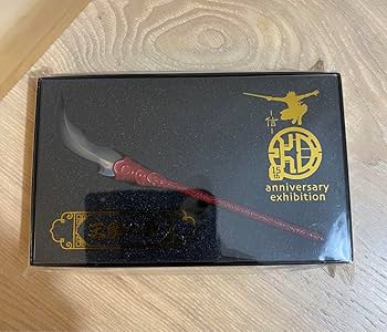 Amazon.co.jp: キングダム展 限定 王騎 王騎の矛 ペーパーナイフ