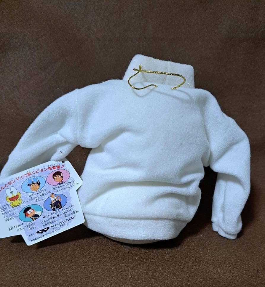 Amazon.co.jp: ど根性ガエル ゼンマイで動くピョン吉 ぬいぐるみ