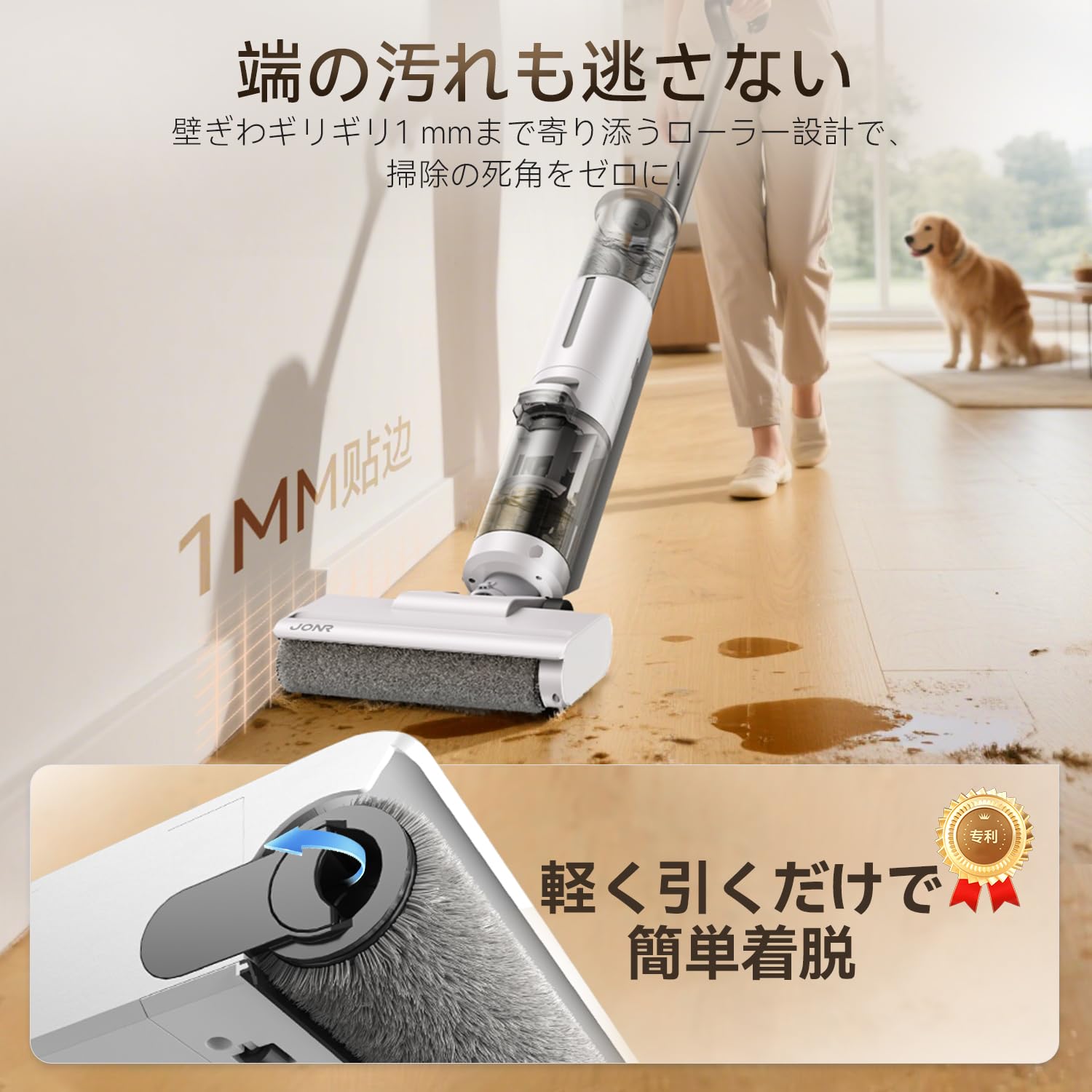 Amazon.co.jp: JONR ED12 Lite 水拭き掃除機【マンション・ご家庭に