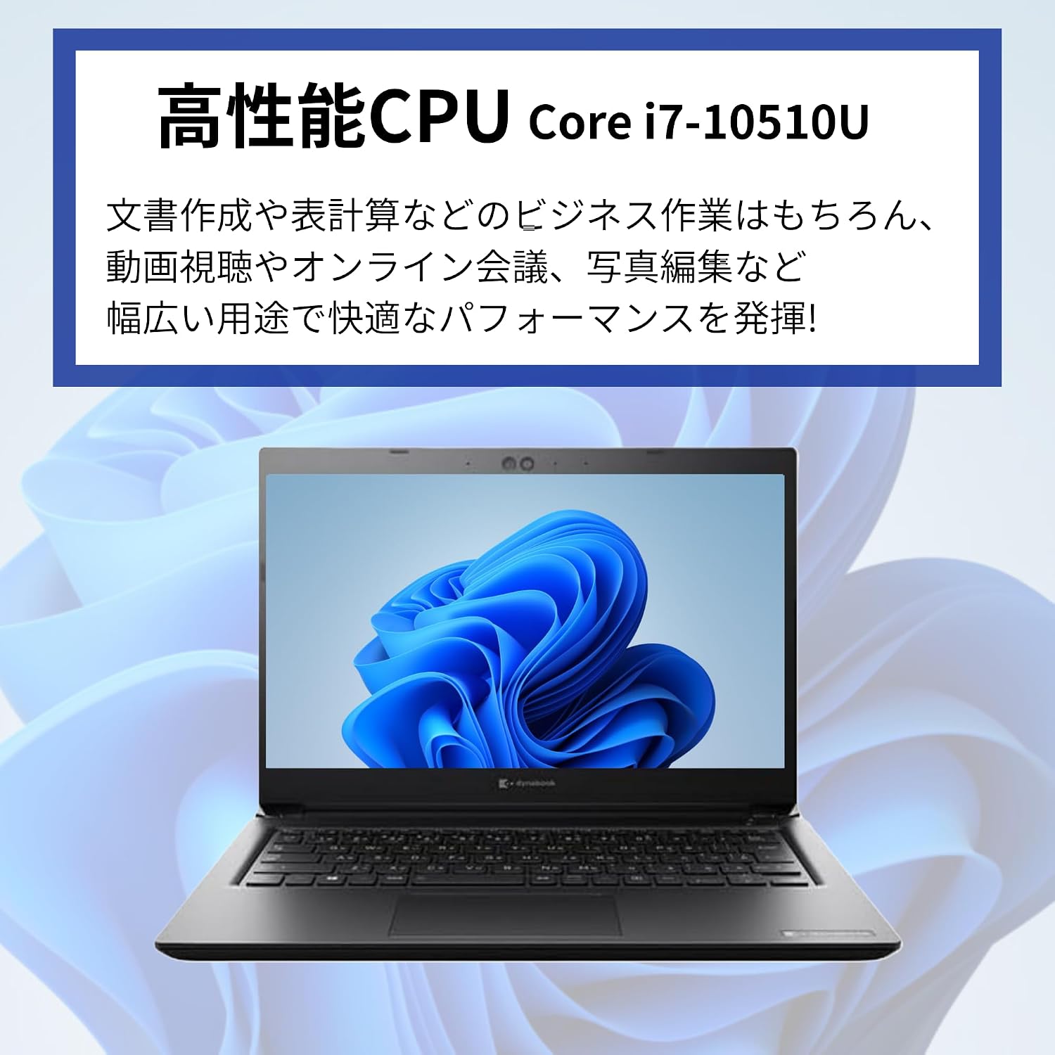 Refurbished Business Laptop Dynabook S73 with MS Office H&B 2024 / 13.3-inch / Core i7-10510U / Web Camera / AI 'Wachan' / Wi-Fi / Bluetooth / 16GB RAM / 512GB SSD view 2