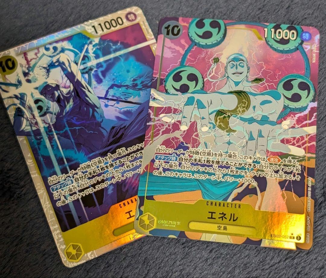 エネル パラレル セット ワンピース カードゲーム エネル 3枚セット SR