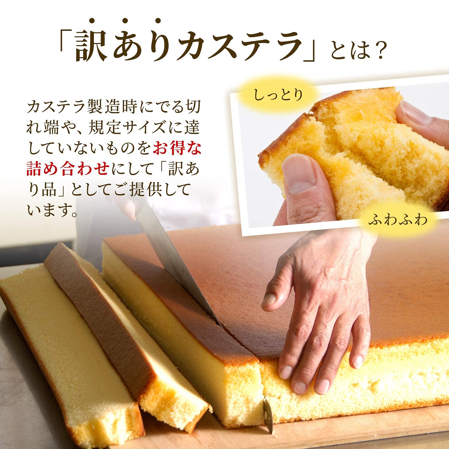Amazon.co.jp: 訳あり 長崎心泉堂 カステラ 切り落とし お徳用 抹茶味